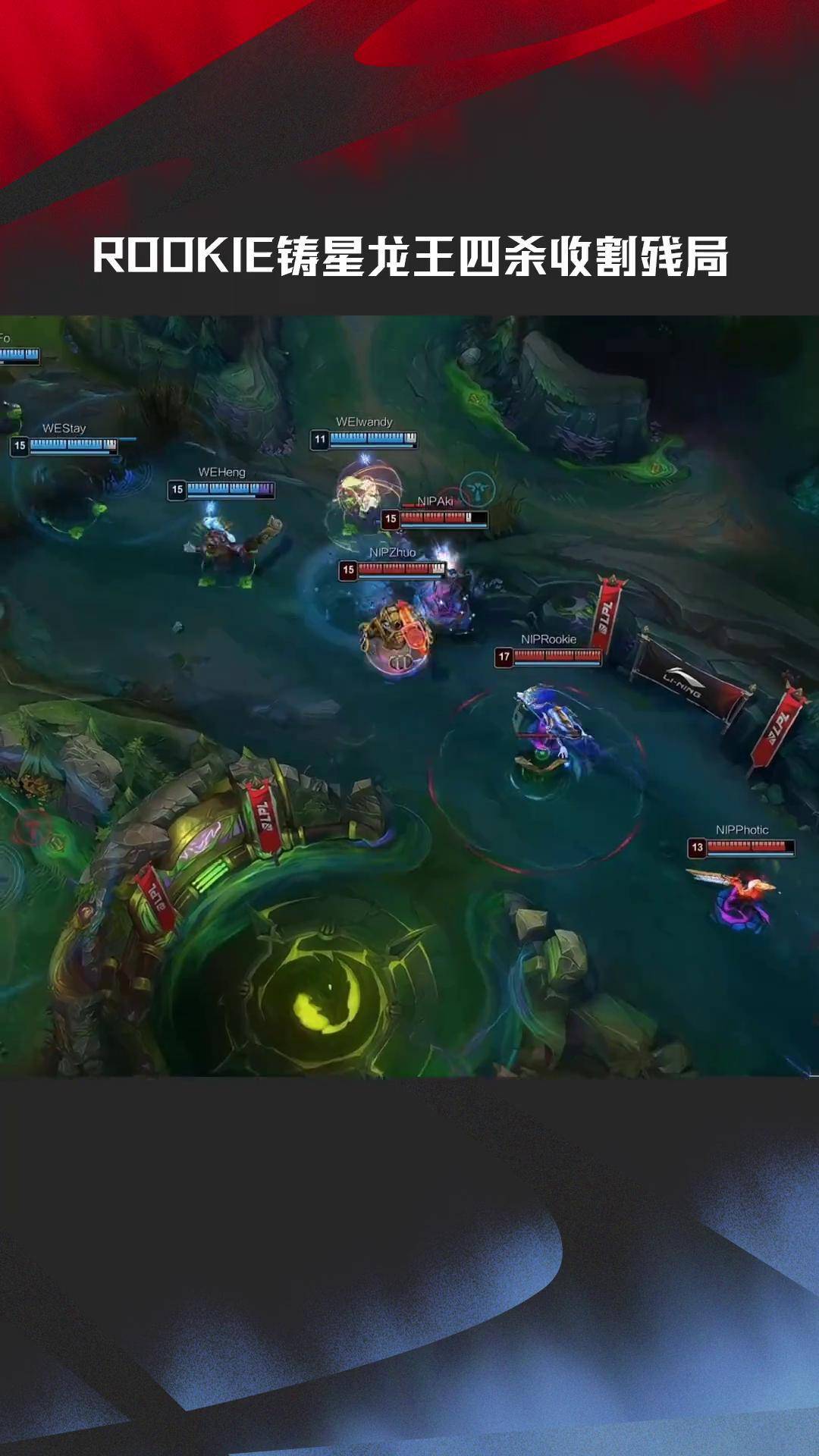 开云足球-Rookie重要时刻险胜，日本队带队取胜！再创辉煌时刻(2077开局选哪个出身一样吗)