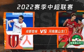 开云注册平台-预测中超第10轮北京国安vs成都蓉城的比分