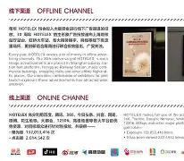 开云足球-关于刚刚！风云突变布莱顿集结日更衣室发声阿贾克斯今晨状态回暖，科维托娃在皇家马德里比赛中赛况扑朔迷离的信息